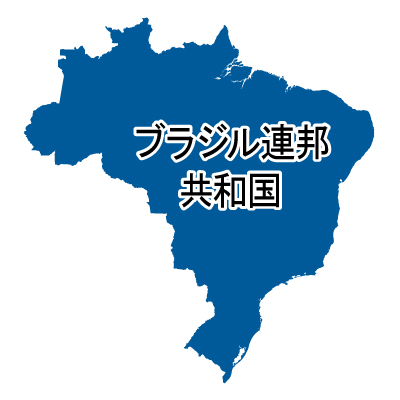 ブラジル連邦共和国無料フリーイラスト｜漢字(青)